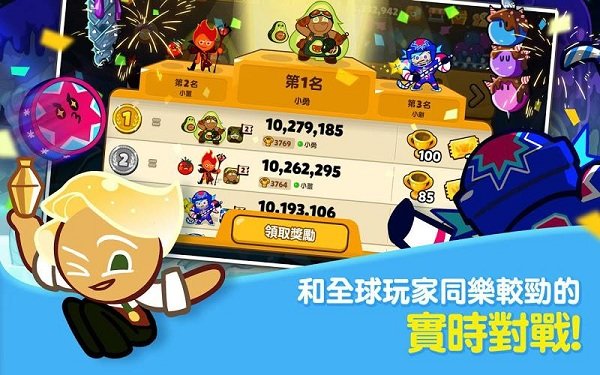 饼干酷跑烤箱大逃亡taptap最新版(跑跑姜饼人烤箱大逃亡Cookie Run: OvenBreak)