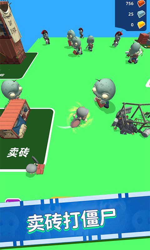 行尸走肉僵尸杀手游戏