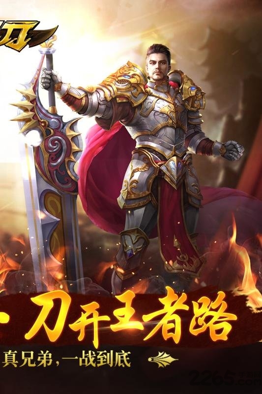 寒刀手游吴京版