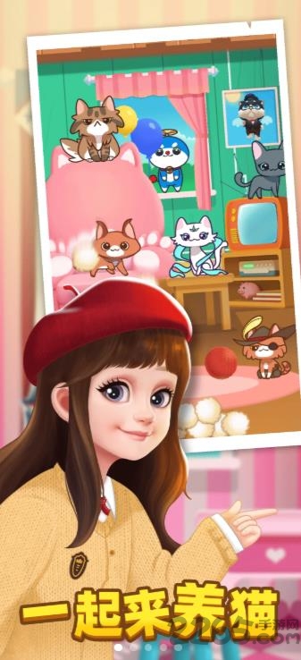 找了个喵手机红包版