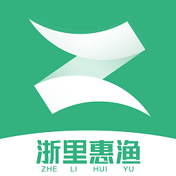 浙里惠渔app
