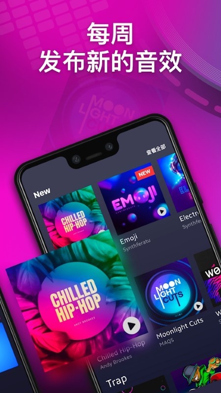 drumpadmachine最新版