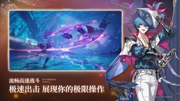 云鸣潮游戏 云鸣潮下载官方正版