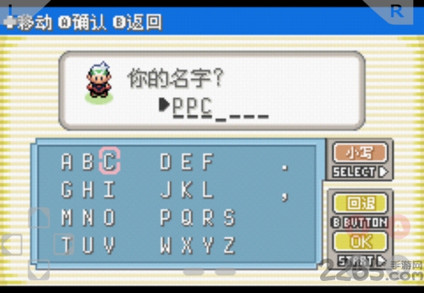 口袋妖怪最强进化3.0最终版