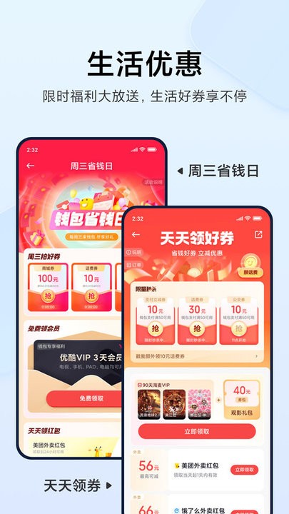 小米钱包app官方正版(Wallet)