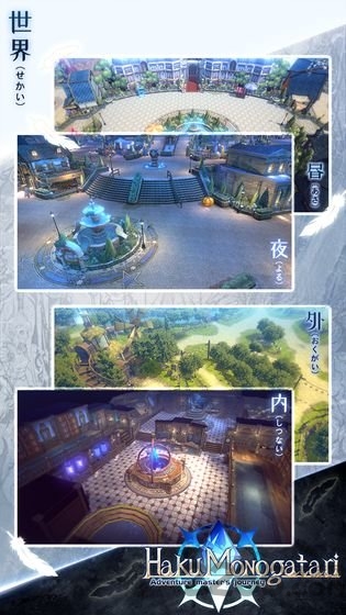 白之物语taptap最新版