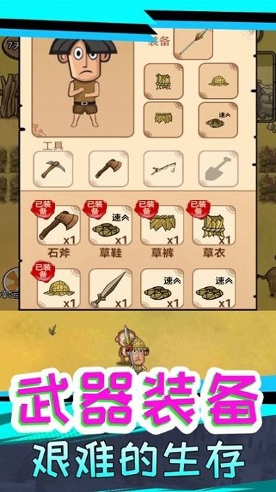 我叫鹿飞官方版