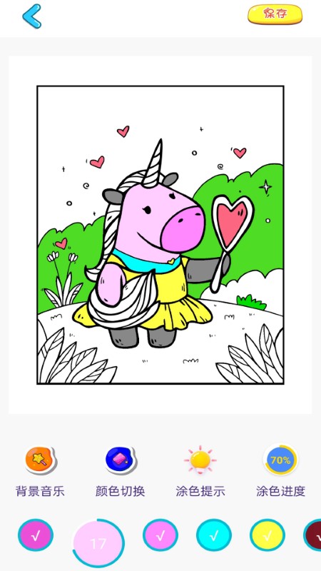 指尖填色涂色游戏