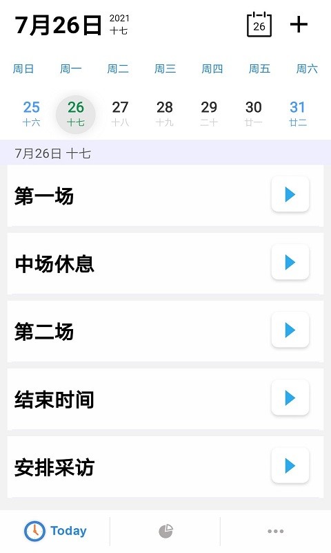 旭阳办公app