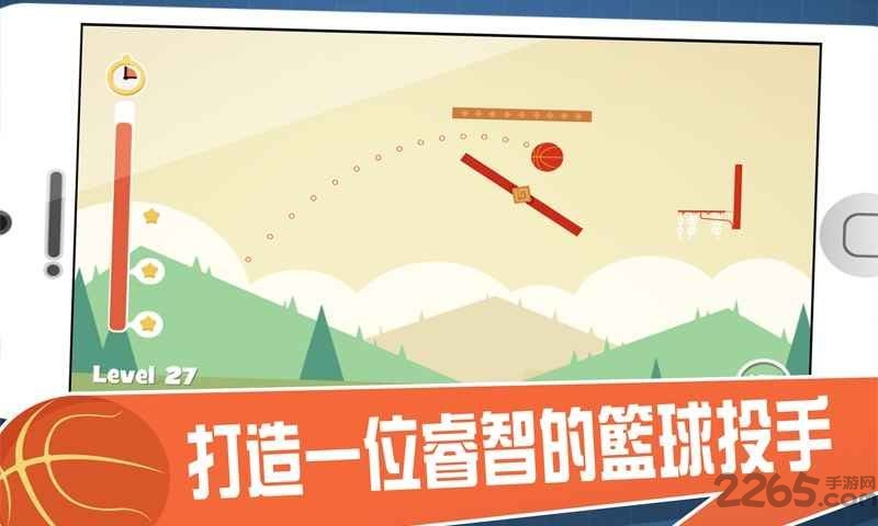 难球迷阵(hoopspuzzler)手机版