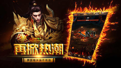 金牛单职业游戏