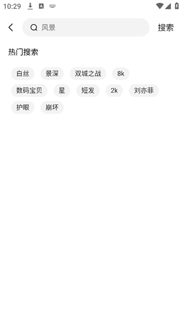 万能工具箱pro版 万能工具箱pro免费版