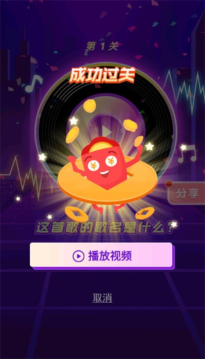 最强萌鸡红包版