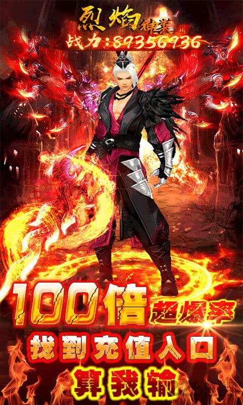 屠龙单机版h5微端