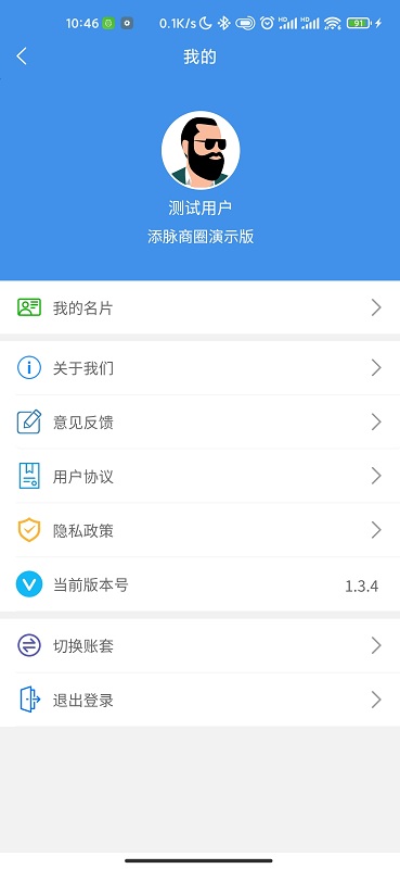添脉商圈app
