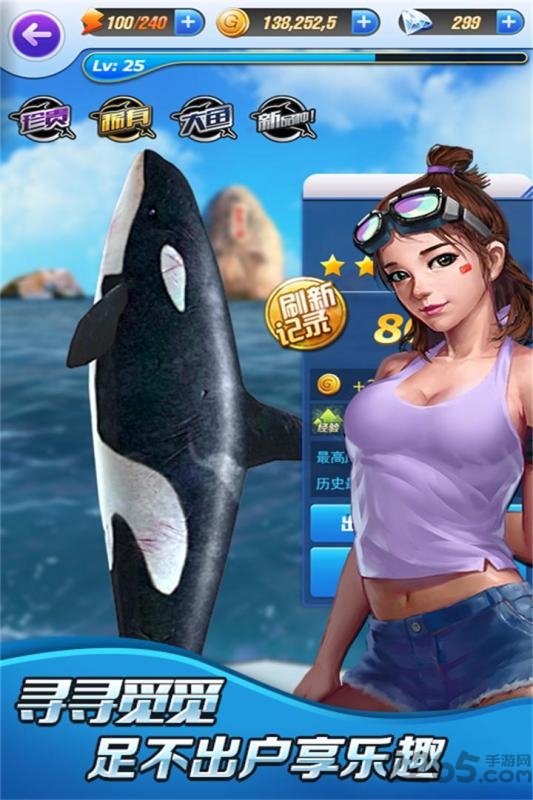 全民钓鱼3d破解版