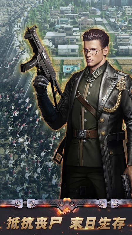 末日征战游戏(改名末日争霸)