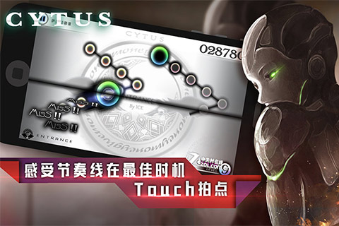 音乐世界cytus九游版