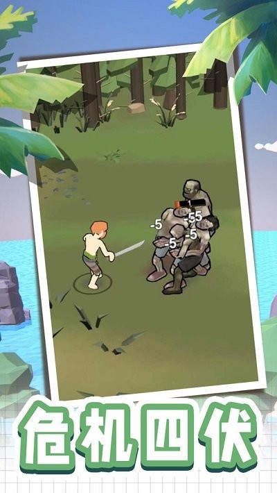荒岛逃生模拟器最新版