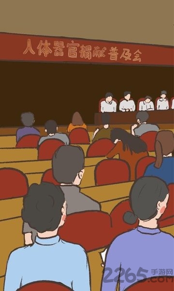 我要如何说再见taptap最新版