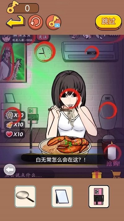 恐怖相片解密最新版