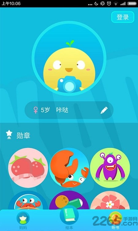 咔哒故事电视盒子版