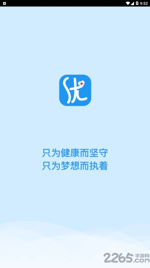 优选医生app
