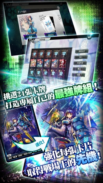 选择感染者游戏