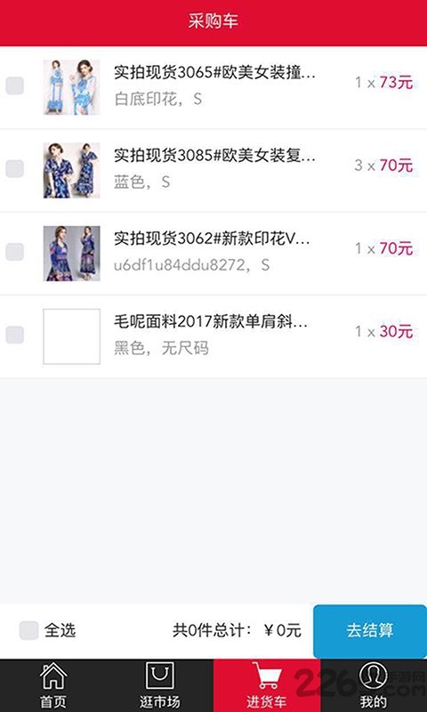 宏鼎品库网手机版