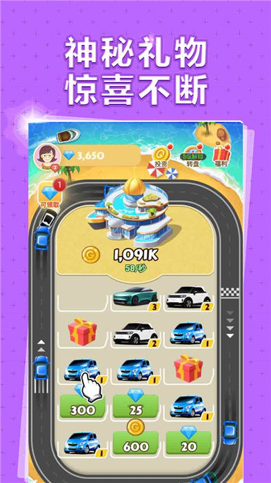 极限飞车百万人生游戏下载