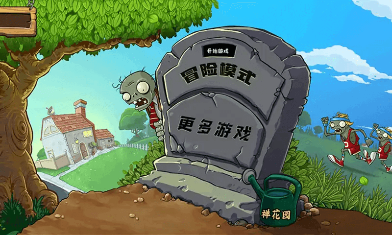 植物大战僵尸R手机版 植物大战僵尸R手游