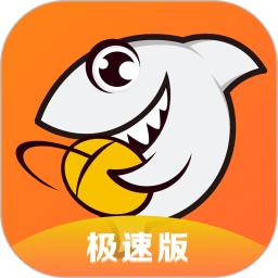 斗鱼极速版老版本