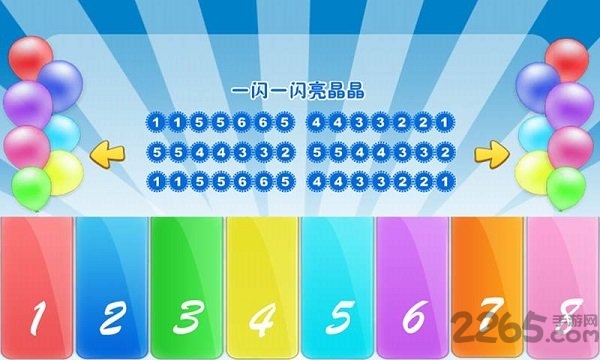 手机弹钢琴学音谱app