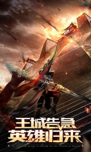 单职业战神超变版