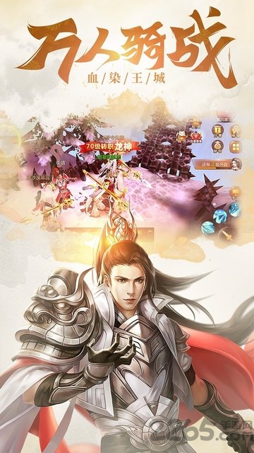 真龙传奇ol果盘版