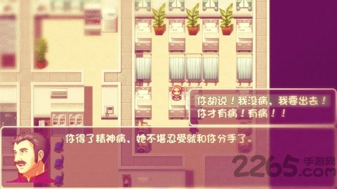 神转折我到底有没有女朋友手游 神转折我到底有没有女朋友下载