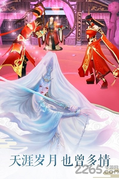 全民斩仙2满v变态版