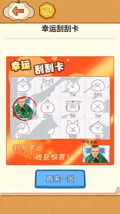 同学烧脑吧官方版