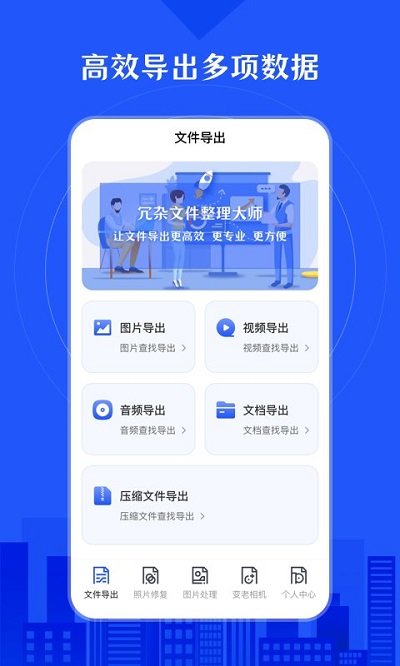 图片恢复工具 图片恢复app下载