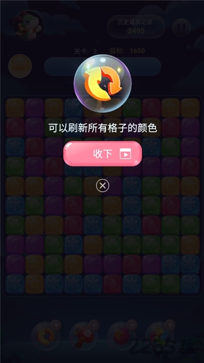 萌龙乐消消领红包 萌龙乐消消红包版下载