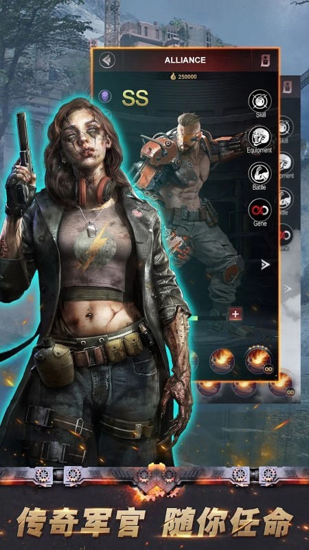 末日征战游戏(改名末日争霸)