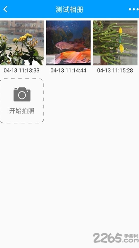 龙浩经纬拍官方版