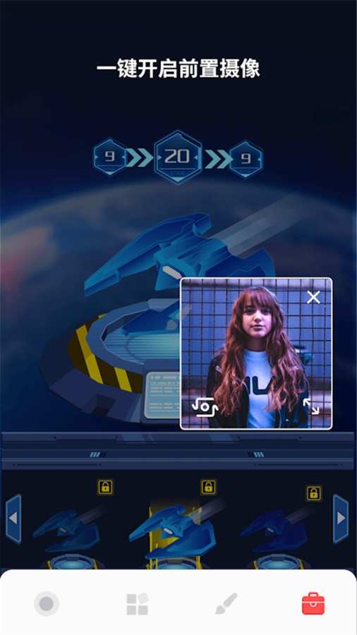 高清游戏录屏大师app