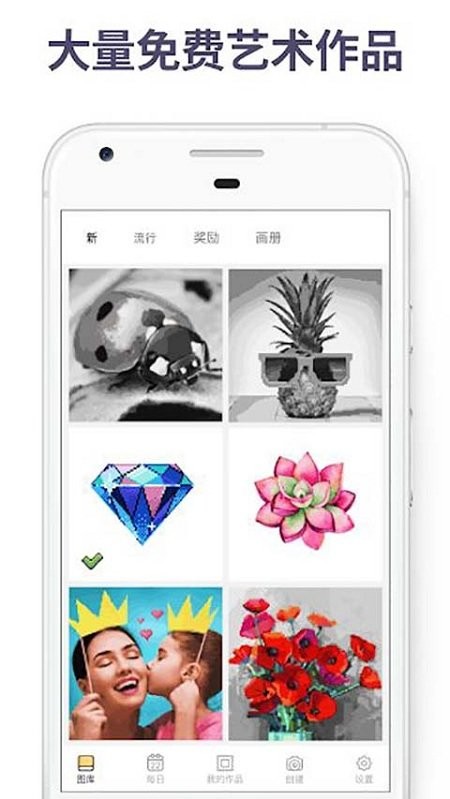 按编号上色的着色书游戏