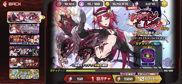 对魔忍游戏攻略 对魔忍游戏攻略说明