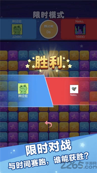 韭菜消消乐红包版