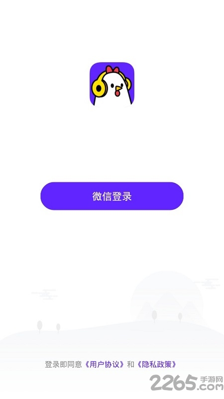 爱上猜歌领红包版