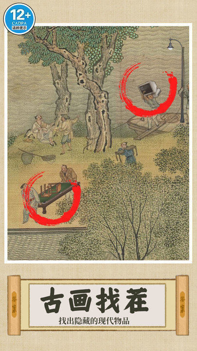 你乱画我瞎猜小游戏