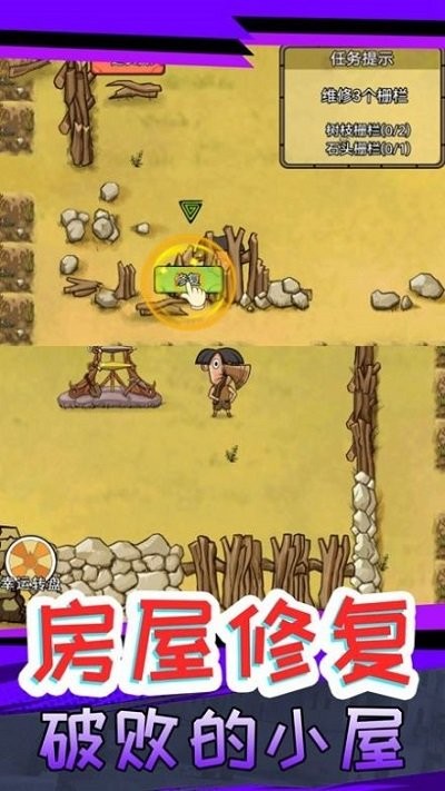 我叫鹿飞官方版