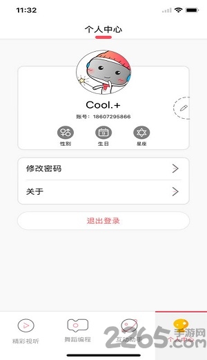 小笨智能机器人app